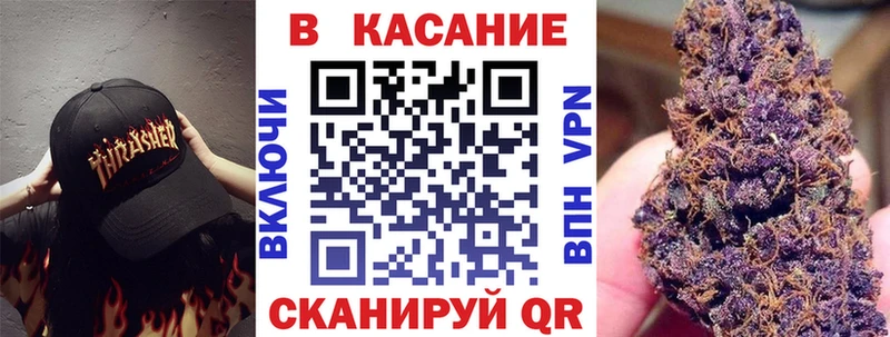 Купить наркотик аптеки Тавда КОКАИН  ГАШ  Альфа ПВП  Каннабис 