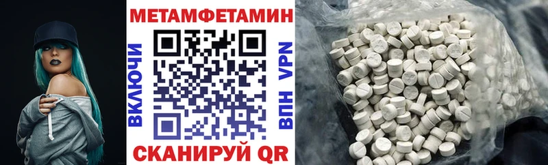 сколько стоит  shop официальный сайт  АМФЕТАМИН 97%  Тавда 