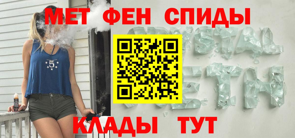Амфетамин VHQ Тавда
