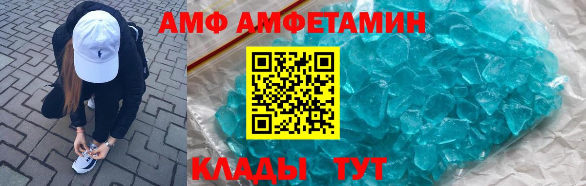 Конопля  Метадон  Тавда  Cocaine  ГАШИШ  Вход с VPN  Героин  Меф кристаллы 