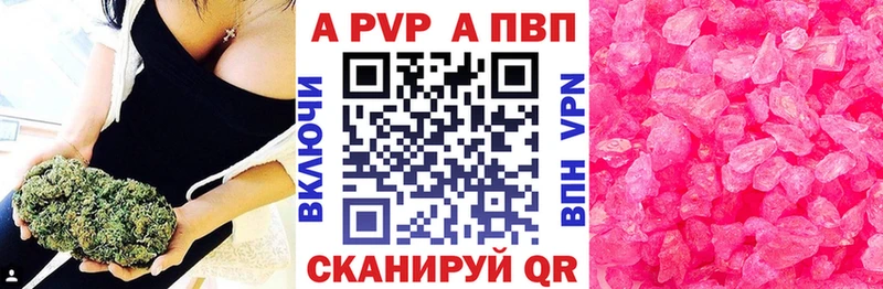 Альфа ПВП мука  omg ТОР  Тавда 