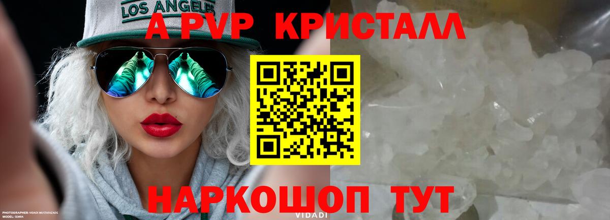 Тавда  Альфа ПВП СК КРИС  Вход с VPN  A-PVP крисы CK  Alpha-PVP  Альфа ПВП VHQ 