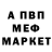 APVP Соль Ilya Kashin