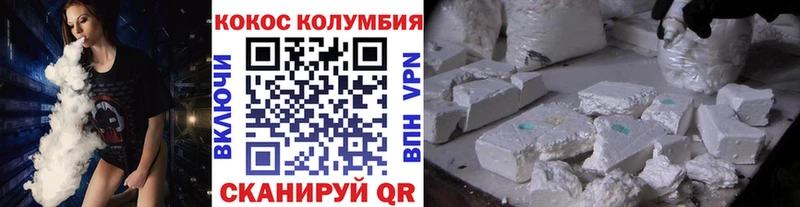 КОКАИН 97%  МЕГА ссылки  Тавда 