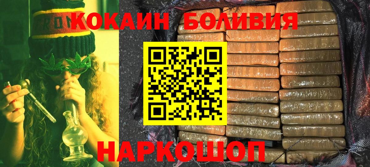 КОКАИН Fish Scale  Вход с VPN  Тавда  КОКАИН Fish Scale 