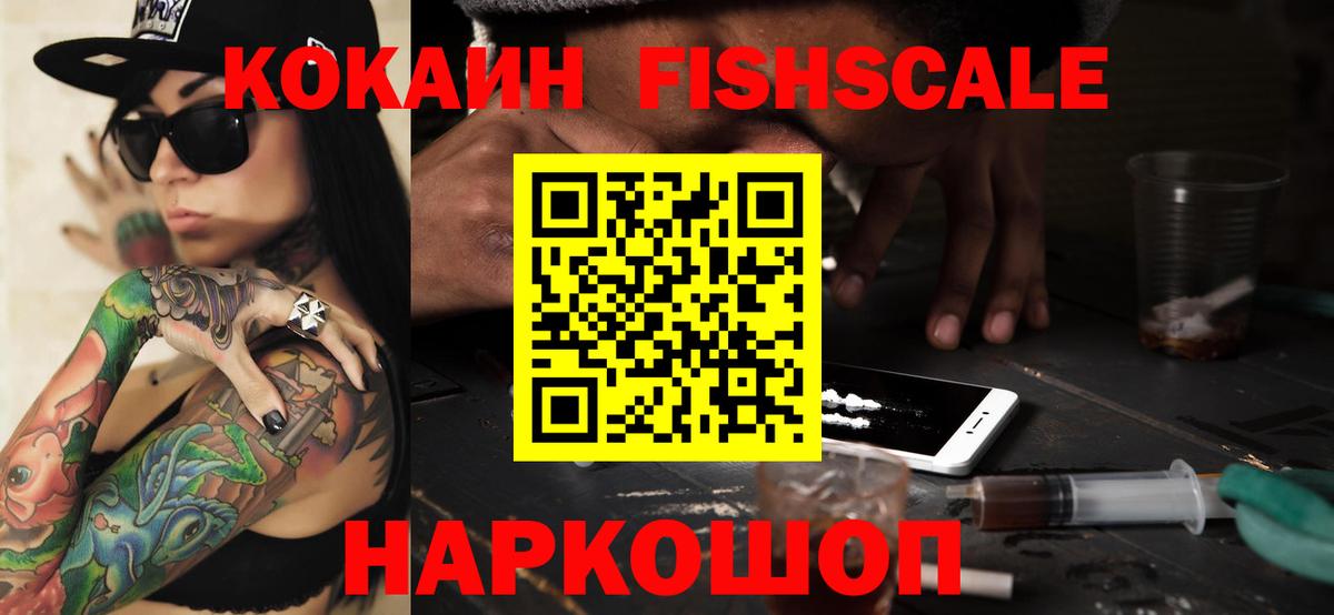 Кокаин Колумбийский Тавда