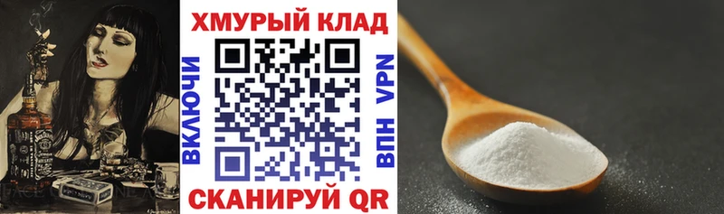 ГЕРОИН герыч  Тавда 
