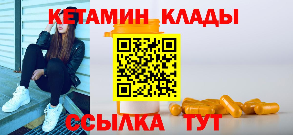 ГАШ Тавда