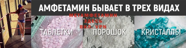 первитин Осинники