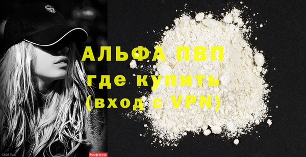 первитин Осинники