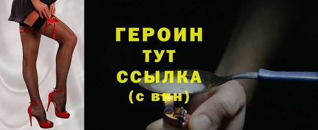 индика Пересвет