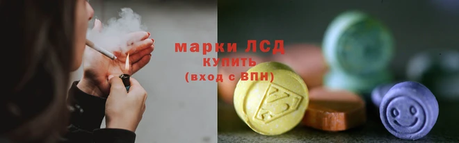 первитин Осинники