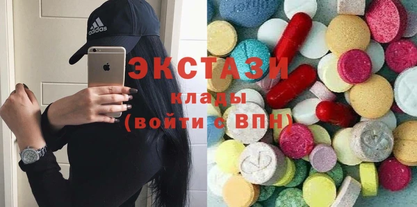 первитин Осинники