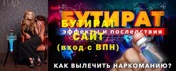 шишки Осташков