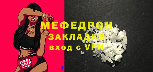 индика Пересвет