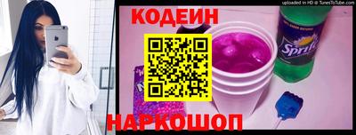 скорость Абинск