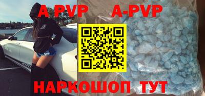 ALPHA-PVP Гусев
