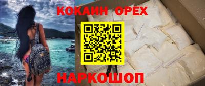 ALPHA-PVP Гусев