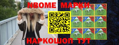 стафф Гусиноозёрск