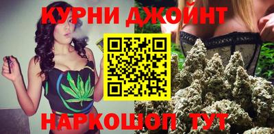 стафф Гусиноозёрск