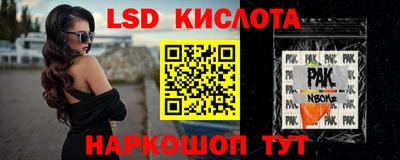ALPHA-PVP Гусев