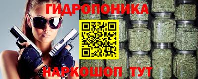 соль ск Абакан