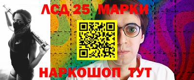 ALPHA-PVP Гусев