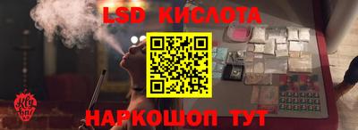 стафф Гусиноозёрск