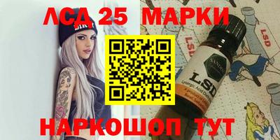 стафф Гусиноозёрск