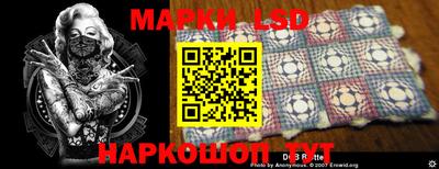 стафф Гусиноозёрск