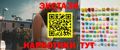 стафф Гусиноозёрск