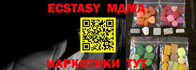 стафф Гусиноозёрск