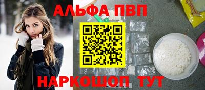 стафф Гусиноозёрск