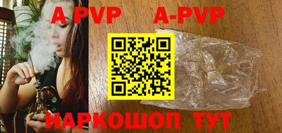 стафф Гусиноозёрск
