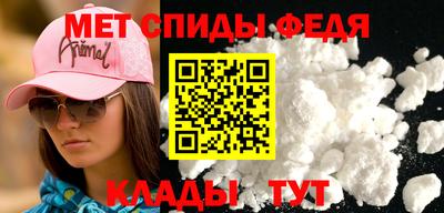 ALPHA-PVP Гусев