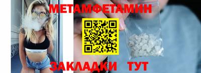 стафф Гусиноозёрск