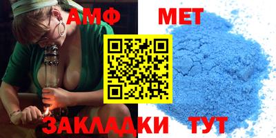 стафф Гусиноозёрск