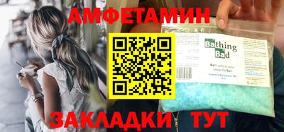 стафф Гусиноозёрск