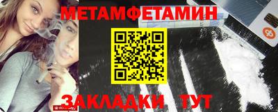ALPHA-PVP Гусев