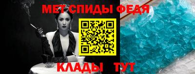 стафф Гусиноозёрск