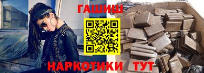 ALPHA-PVP Гусев