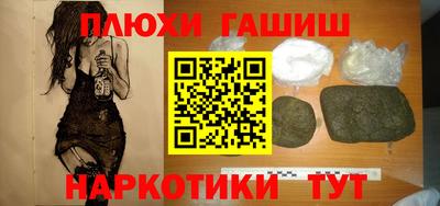 стафф Гусиноозёрск