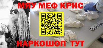 стафф Гусиноозёрск
