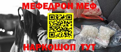 стафф Гусиноозёрск