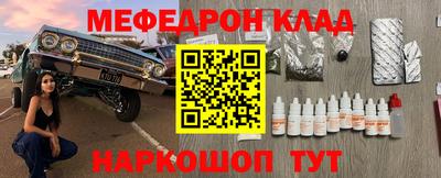 стафф Гусиноозёрск