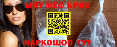 твердый Гусь-Хрустальный