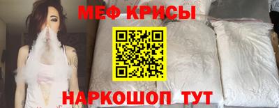 стафф Гусиноозёрск