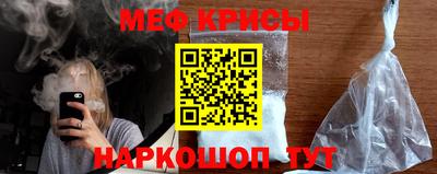 ALPHA-PVP Гусев