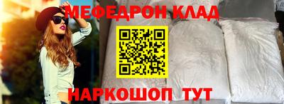 стафф Гусиноозёрск