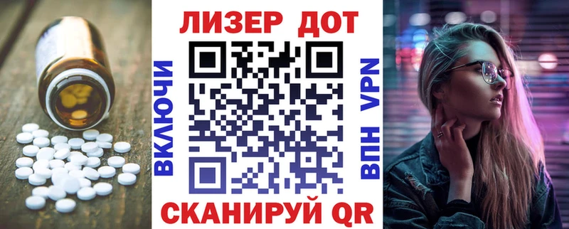 Лсд 25 экстази кислота  Тавда 